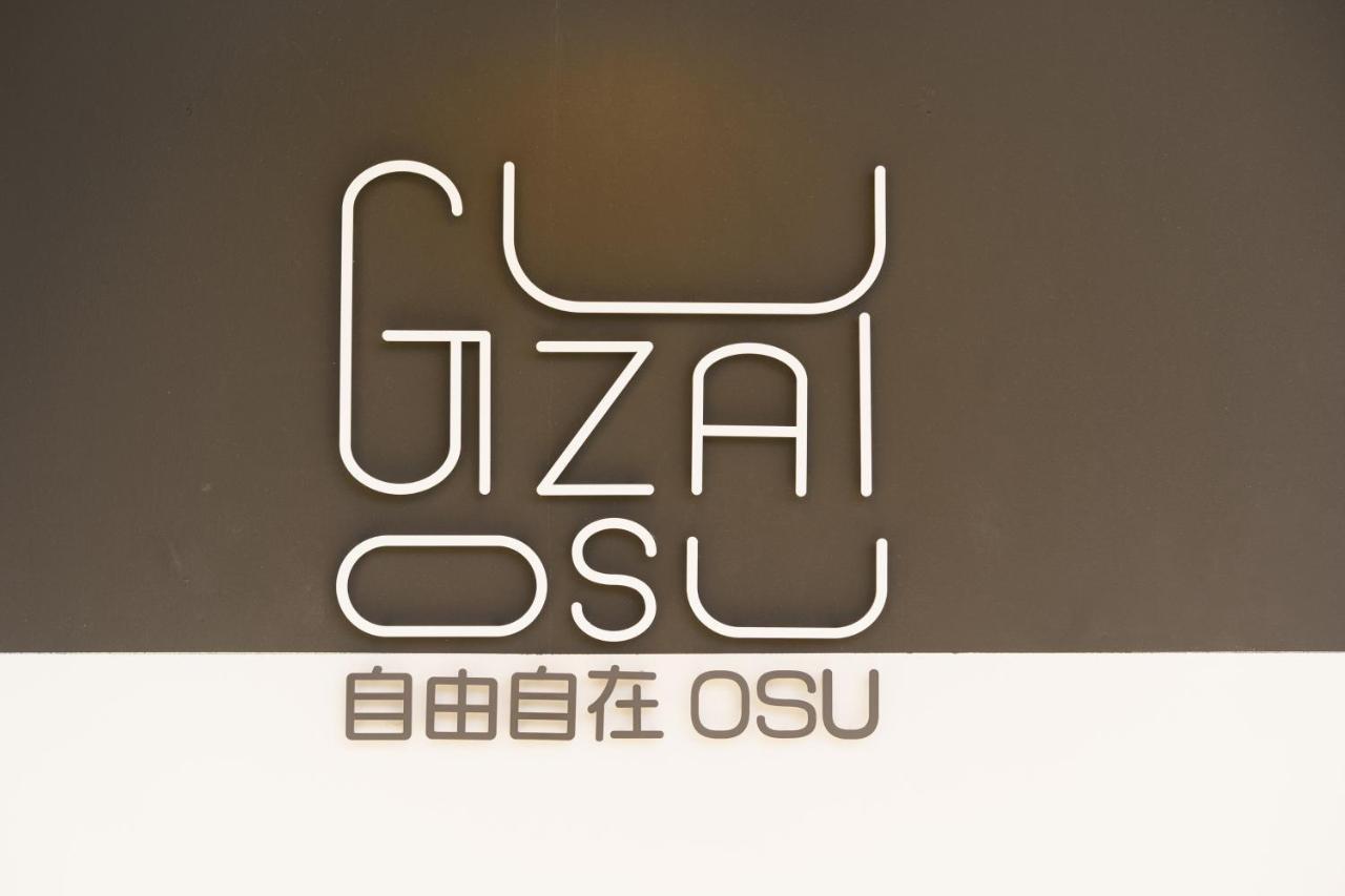 Apartment 自由自在osu 201 Nagoya