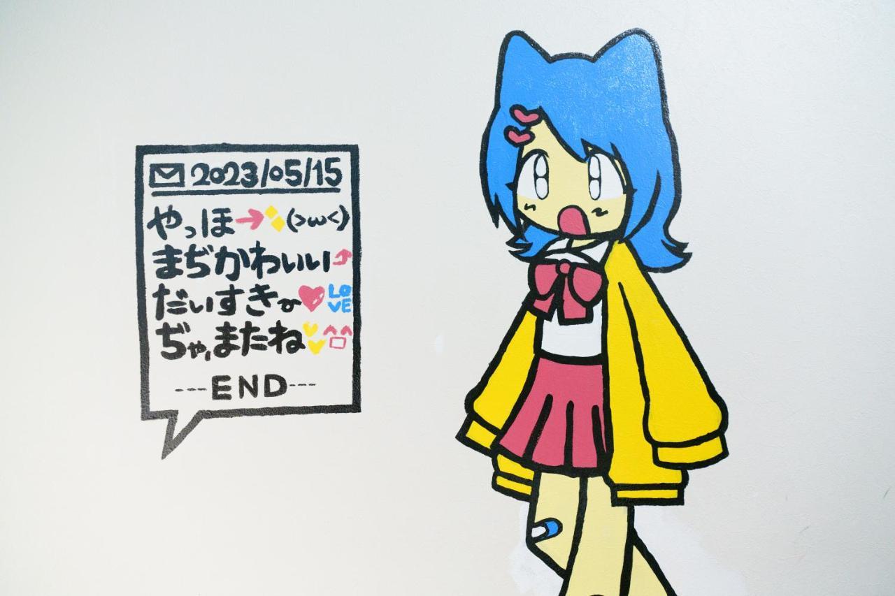 自由自在osu 201 * Nagoya